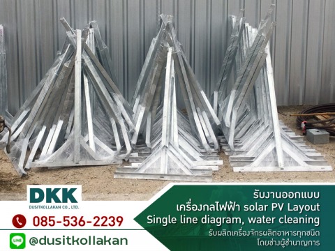 ราวกันตก (Guard Rail) ชุบสังกะสี HDG สมุทรสงคราม